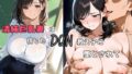【中出し】 清純巨乳妻は信じたDQN教え子に堕とされて 【d_585463】