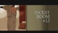 【中出し】 INCEST ROOM＃13 【d_585466】