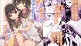【中出し】 お兄様の初めてを佳樹がこっそりいただきます。ゴンちゃんと。 【d_586272】