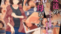 【中出し】 友達のエロい母ちゃんートモダチの母親が女に変わる時ー 【d_586295】
