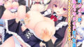 【中出し】 俺のメイドが淫乱えっちメイドだった話♪〜メイドの女の子に甘々中出し教育♪〜 【d_586514】