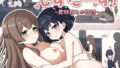 【中出し】 しすたーず！-義姉妹との性活- 【d_587261】