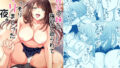 【中出し】 彼女の妹に強引に迫られてこっそりヤリまくった夜。 【d_587489】