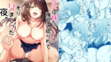【中出し】 彼女の妹に強引に迫られてこっそりヤリまくった夜。 【d_587489】
