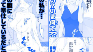 【中出し】 さよなら由香理先生 後編 【d_587679】