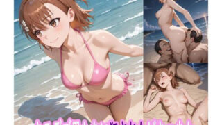 【中出し】 キモデブ男たちに犯●れたビキニ少女 【d_587997】