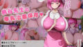 【中出し】 桃谷先生の爆乳治癒保育 【d_589023】