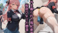 【中出し】 弱みを握られた風紀委員、桜庭ひよりの堕落 【d_589643】
