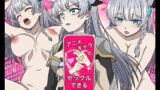 【中出し】 アニメキャラとセックルできるアプリ32、アリューシア・シトラス編 【d_589843】