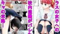 【中出し】 気づいていない女の子vol.4 【d_590294】
