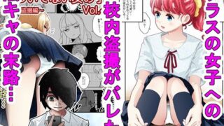 【中出し】 気づいていない女の子vol.4 【d_590294】