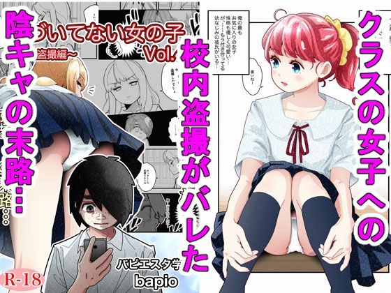【中出し】 気づいていない女の子vol.4 【d_590294】