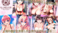 【中出し】 私立痴女学院 【d_591171】