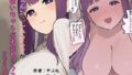 【中出し】 フェルンとシュタルクが純情いちゃらぶ本気セックスする話 【d_591739】