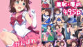 【中出し】 がんばれ！はるかちゃん☆ 【d_591881】