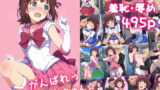 【中出し】 がんばれ！はるかちゃん☆ 【d_591881】