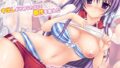 【中出し】 APRICOT PARFAIT -CLANNAD杏本総集編- 【d_592423】