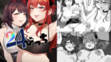 【中出し】 24びっち 【d_592613】
