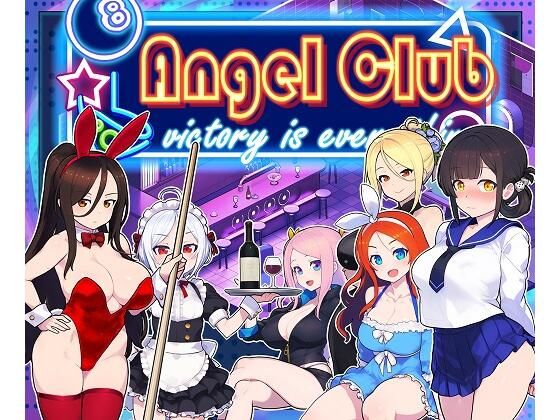 【中出し】 エンジェルス・ビリヤード・バー 【d_593540】