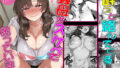 【中出し】 酔うとスケベになる義母が僕と子作りしたくなったようです 【d_599339】