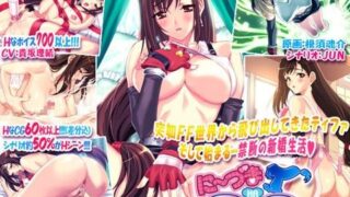 【中出し】 に〜づまHAティファ 【d_022139】