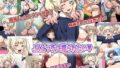 【中出し】 JKビッチに搾られたい 【d_068522】