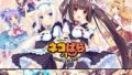 【中出し】 ネコぱら vol.1 ソレイユ開店しました！ 【d_075819】