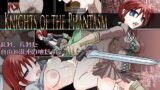 【中出し】 KNIGHTS OF THE PHANTASM 【d_077604】