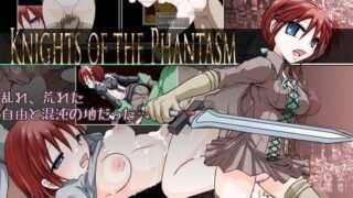【中出し】 KNIGHTS OF THE PHANTASM 【d_077604】