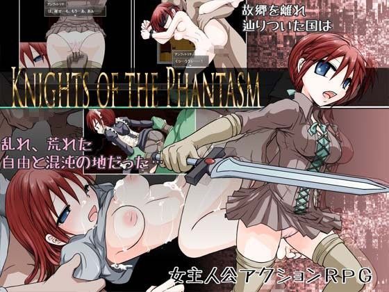 【中出し】 KNIGHTS OF THE PHANTASM 【d_077604】