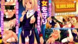 【中出し】 ★借金まみれのシスター・フローラ★ 〜シスターの汚パンツと処女…お金で買ってくれませんか？なRPG〜 【d_083229】