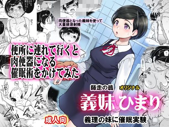 【中出し】 義妹ひまり 【d_105353】