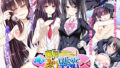【中出し】 黒髪JKさん！俺を受け止めて下さい＞＜ 【d_106906】