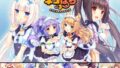 【中出し】 ネコぱら vol.3 ネコたちのアロマティゼ 【d_111656】