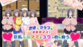 【中出し】 世直しクラブはキモチイイ♪ 巨乳JKマミとユウが町を救う！ 【d_123158】