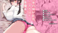 【中出し】 彼女の妹が巨乳ミニスカJKで小悪魔系？ 【d_134236】