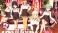 【中出し】 メイド系過激リフレ 本日開店！ 【d_136197】