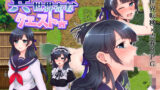 【中出し】 異世界売春クエスト！ 【d_137239】