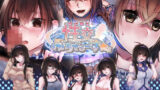 【中出し】 性交ぷろでゅーす★ミ 【d_152176】