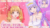 【中出し】 はぐっと♪チアフル★ばすたいむ！！ 2winLove 【d_152400】