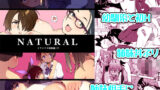 【中出し】 NATURAL 【d_154799】