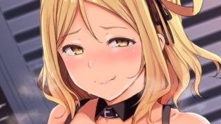【中出し】 小原の休日 【d_158895】