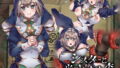 【中出し】 シスターと光の届かぬ森 【d_166461】