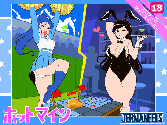 【中出し】 Hot MINE 【d_172474】