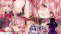 【中出し】 高飛車レイナは屈しない 【d_175796】