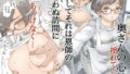 【中出し】 玄関あけたら2分で奥さん 【d_176314】