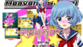 【中出し】 Heavens School 【d_182370】