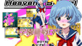 【中出し】 Heavens School 【d_182370】