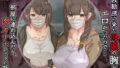 【中出し】 宗教勧誘に来た母娘の胸がエロかったので、部屋に連れ込んだら、肉オナホにできた話。 【d_187119】