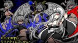 【中出し】 キョンシークエスト 【d_210002】